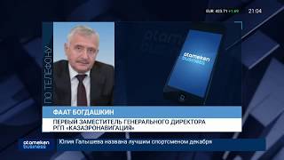 Заявление Bek Air не соответствует действительности – "Казаэронавигация"