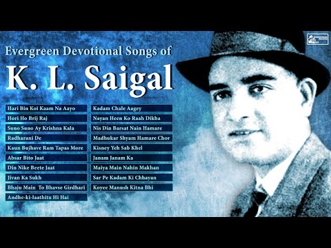 Devotional Songs of K L Saigal | Hits Of K L Saigal | Kundan Lal Saigal Hit