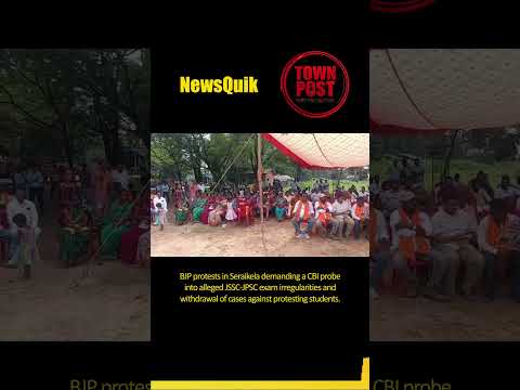 JSSC-JPSC Exam Row: BJP Demands CBI Probe in Seraikela