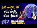Srimukhi LIVE Dance With Fight Masters At SarileruNeekevvaru Blockbuster Celebrations Mahesh Babu