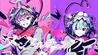 メンタルチェンソー / 歌ってみた - かいりきベア【城瀬いすみ / 皇れお / すぷれあ / にじさんじ】