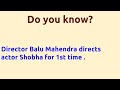 Moodu Pani 1980 Movie IMDB Rating Review Complete Report Story Cast