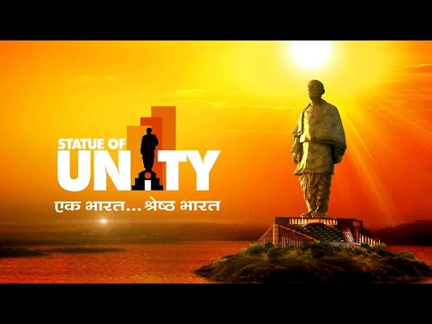 IN DEPTH OF STATUE OF UNITY||SOMU COMPETITIVE GUIDANCE|| Video