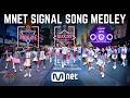 KPOP IN PUBLIC NYC Survival Show Medley PICK ME 내꺼야 O O O Dance Cover By Not Shy Dance Crew