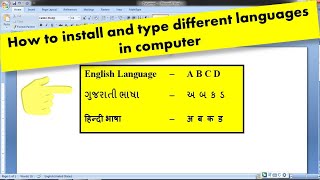 how to gujarati typing in computer& laptop| gujarati | hindi | sanskrit font install | ગુજરાતી  ટાઈપ