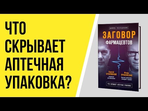 Остеохондроз пояснично-крестцового отдела позвоночника при беременности Помогает ли дарсонваль при болях в суставах