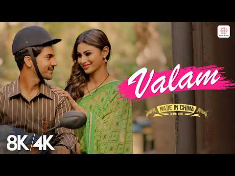 Valam (Song) - Made In China