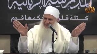 صورة مختصر منهاج القاصدين 157 - كتاب الغرور