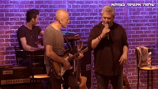 סייסטה מקומית