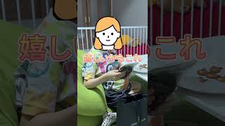 妻に突然ハリーウィンストンあげてみたら… #育児あるある #骨盤調整 #PR