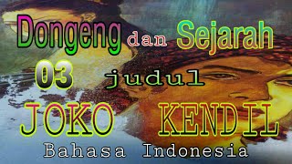 Download lagu DONGENG dan SEJARAH judul JOKO KENDIL #3 Joko kendil Tidak Bisa Tidur mp3