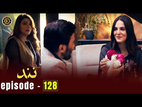 Nand Episode 128 | Kamran Jilani & Javeria Saud | Latest Pakistani Drama