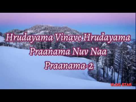 Hrudayama Song With Lyrics