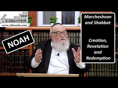 Rav Yitzchak Breitowitz: Marcheshvan and Shabbat - Creation, Revelation and Redemption