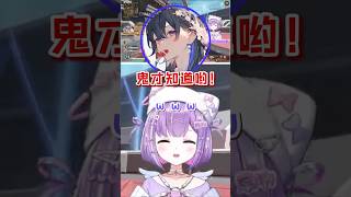 【Vspo精華】我們仍未知道那天Nazup喜歡「直布羅陀」的原因w【紫宮るな/一ノ瀬うるは/花芽なずな/ぶいすぽ】【APEX】【Vtuber中文】