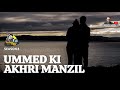 Ummed Ki Aakhri Manzil A Beautiful Story Yaadon Ka Idiot Box With Neelesh Misra Season 6