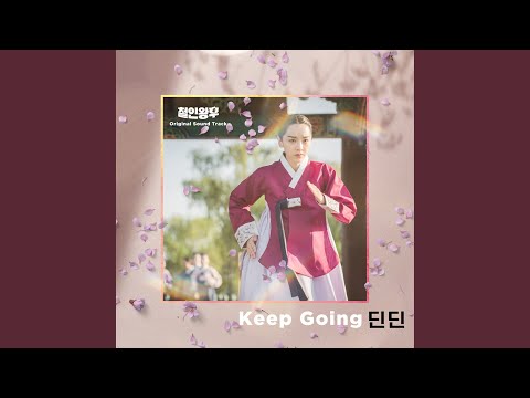 Video thumbnail for Keep Going