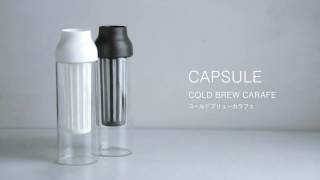 KINTO CAPSULE cold brew carafe