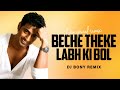 Beche Theke Labh Ki Bol (Remix) - Dj Bony