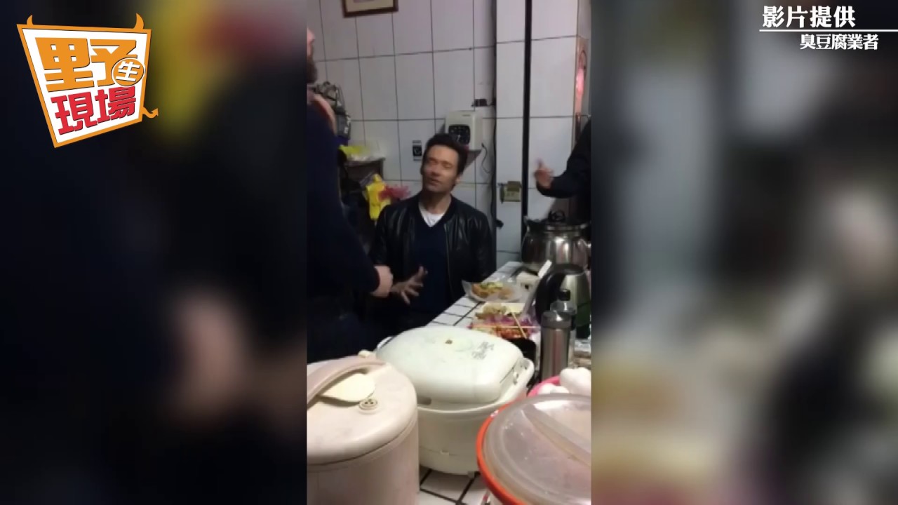 捕獲野生休傑克曼！大逛饒河夜市嗑臭豆腐