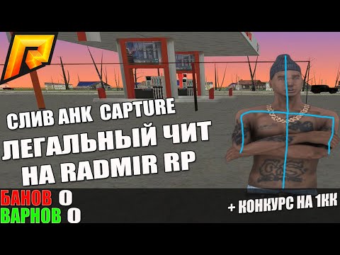 Ахк авто стрейфы