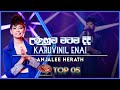Unuhuma Matama Didi Mashup Anjalee Herath Dream Star Season 11 Top 05 TV Derana