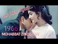 Na Jane Kyun Hamare Dil Ko Tumne Dil Nahi Samjha By Sandeep