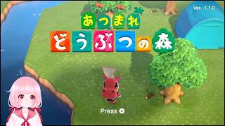 【あつもり】あつまれここあこの森！ * Animal Crossing * #2