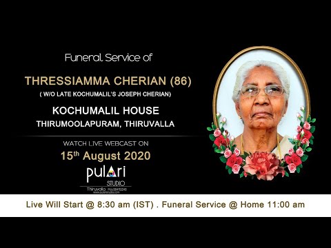 FUNERAL SERVICE THRESSIAMMA CHERIAN (86) 15.08.2020. 08:30 AM