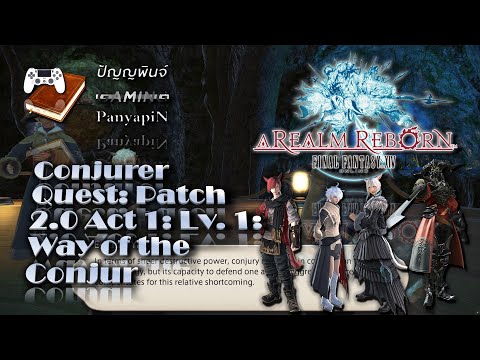 Conjurer Quest: Patch 2.0 Act 1: Lv. 1: Way of the Conjur | Final Fantasy XIV