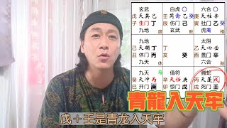 Re: [討論] 裴洛西訪台 推背圖第42象應驗了