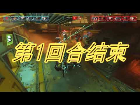 Casting Demo - Junkertown - Runaway v MVP Space APAC Overwatch