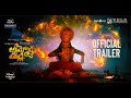 Ammoru Thalli Official Telugu Trailer RJ Balaji Nayanthara Streaming From November 14