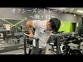 【トレ動画】衝撃のフォーム！？オフシーズントレーニングシリーズ！