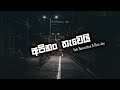 Api Nam Thawei Yuki Navaratne Ravi Jay Audio Spec