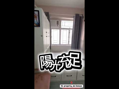 環海大廈 Youtube Video