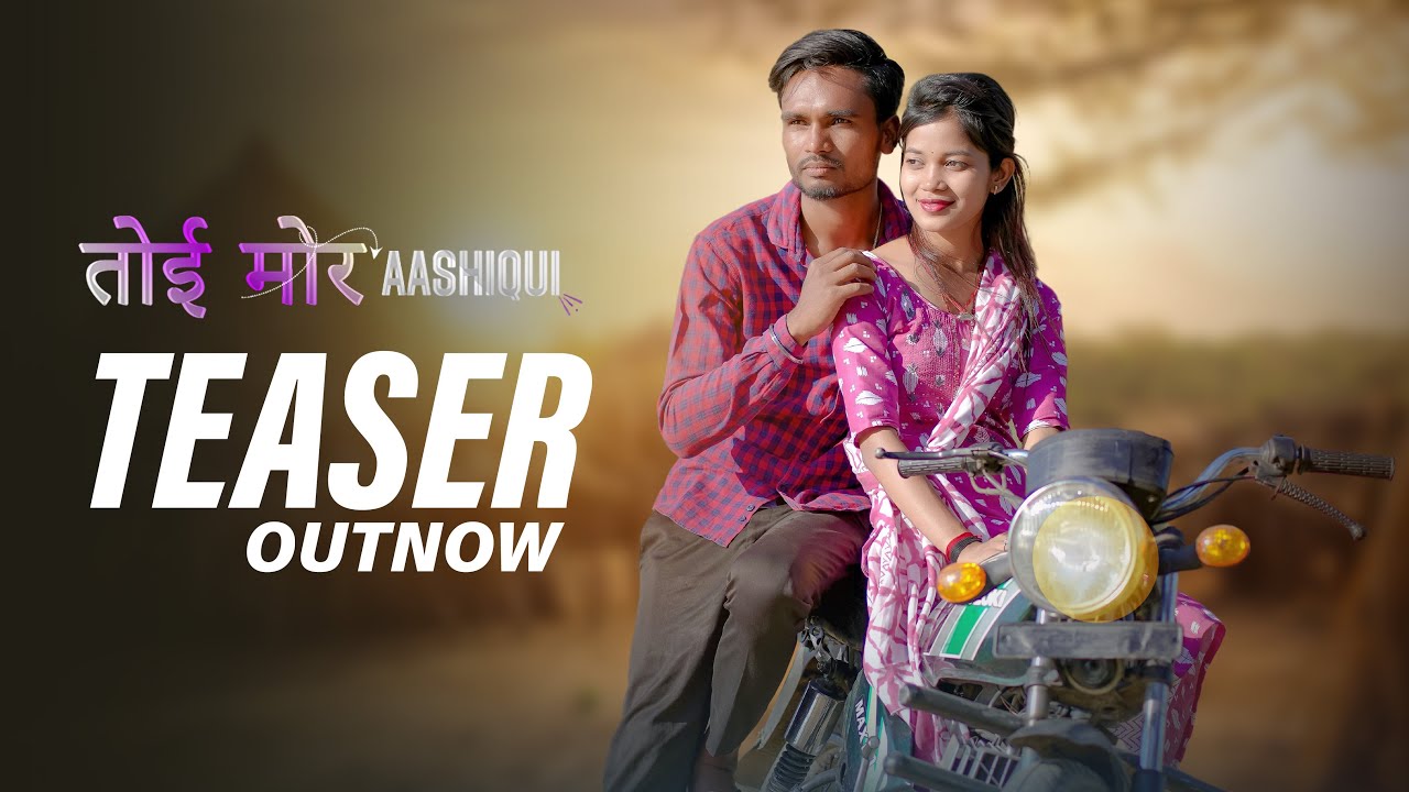 Toi Mor Aashiqui | Nagpuri love Story song | Sapno Kar Raja Re | Rs Rahul & Vidhi Mahto