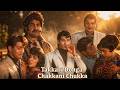 Takkari Donga Chakkani Chukka 1969 Telugu Full Movie Krishna Vijaya Nirmala Old Telugu Movie