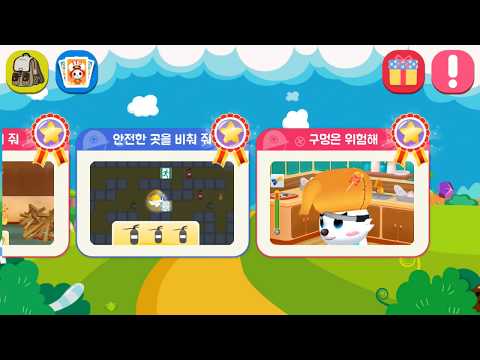 Daldal-i♥ problem solving in danger Video