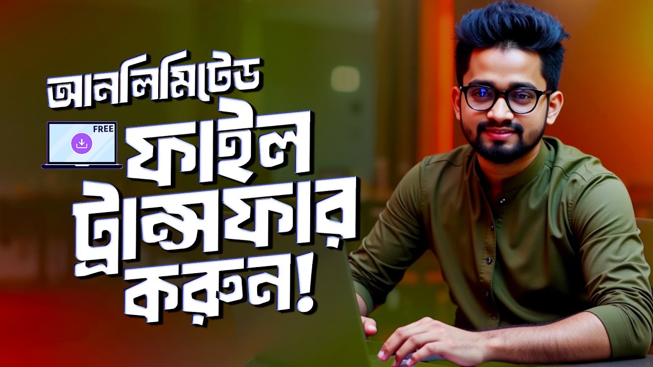 Unlimited Large File Transfer | Secure Method (2025)