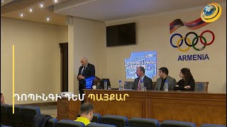 Հայաստանը լավ ավանդույթներ ունի դոպինգի դեմ պայքարում. ուժեղացված միջոցներ՝ ընդդեմ սպորտային չարիքի