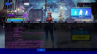 カスタムマッチ　ソロ、デュオ、スクワッド　フォートナイト　参加型　だれでも　ライブ　配信　Live　Fortnite Custom match