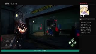【生声】罰ゲーム　ナースで１１人処刑するまで・・・【BDB/PS4】
