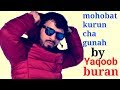 Mohobat Karun Cha Gunah By Yaqoob Buran Kashmiri Songs