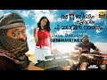 Chembakavallikalil Bass Boosted Malayalam