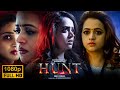 Hunt Malayalam Full Movie 2024 Bhavana Renji Panicker Chandhunadh Aditi Ravi Best Facts Review