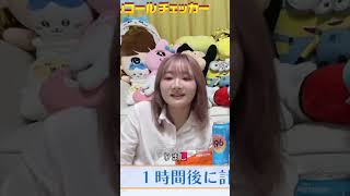 【衝撃の結末】ビールを飲んだパパ、まさかのゼロ！🍺➡️0 #shorts #切り抜き #ひめちゃんとおうくん