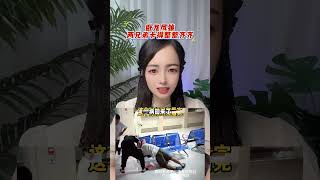 每日笑一笑，生活好美妙😄😄实在忍不住笑到我肚痛，特意同我的老友记分享一下 #大湾区养老