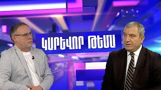 Ի՞նչ ակնարկներ է փոխանցել Ազատի հրդեհի գործով մեղադրյալը տուժողների ներկայացուցչին