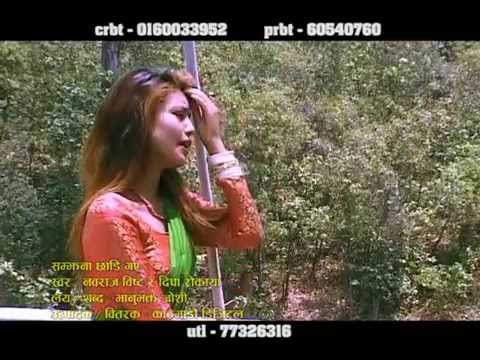 Super Hit Deuda Song 2015    Samjhana Chhadi Gaya    Navraj Bista,Dipa Rokaya &